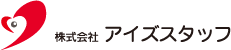 株式会社アイズスタッフ